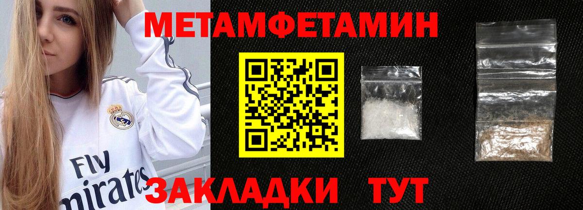 Белогорск  АМФ Розовый  Вход с VPN 