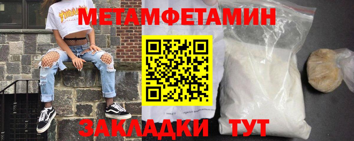 АМФ 97% Белогорск