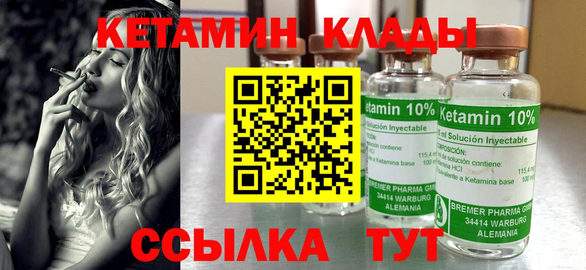 Белогорск  hydra сайт  КЕТАМИН VHQ  Вход с VPN  КЕТАМИН VHQ 