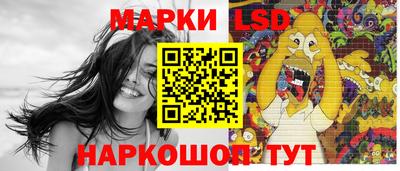 гашик Апрелевка