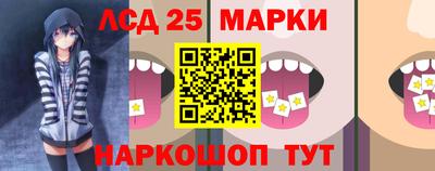 экстази Аргун
