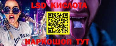 гашик Апрелевка