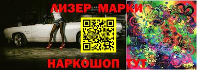 каннабис Апшеронск