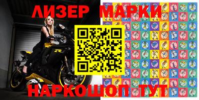 гашик Апрелевка