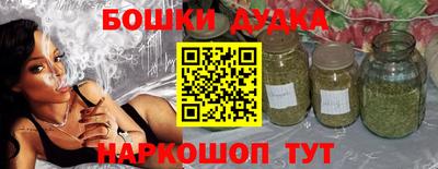 каннабис Апшеронск