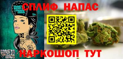 каннабис Апшеронск