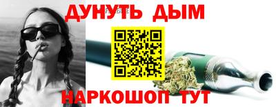 каннабис Апшеронск