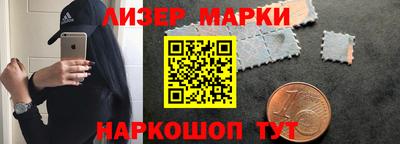 гашик Апрелевка