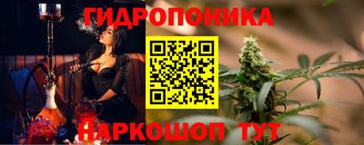каннабис Апшеронск