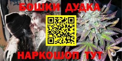 каннабис Апшеронск