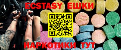 гашик Апрелевка