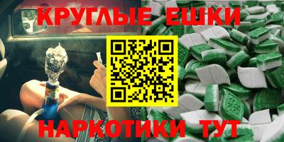 гашик Апрелевка