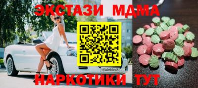 гашик Апрелевка
