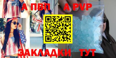 гашик Апрелевка