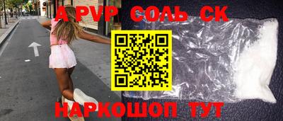 каннабис Апшеронск