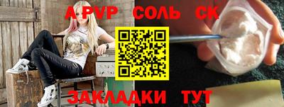 экстази Аргун