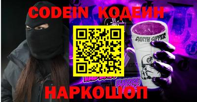 экстази Аргун