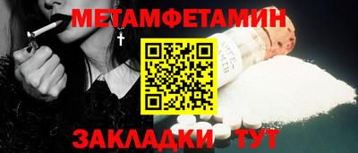 каннабис Апшеронск