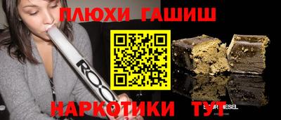 экстази Аргун
