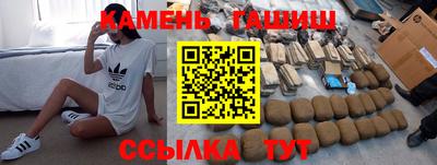 экстази Аргун