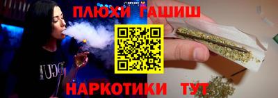 экстази Аргун
