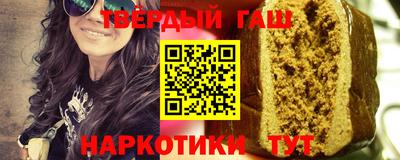 гашик Апрелевка