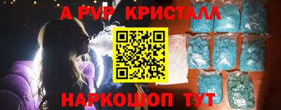 каннабис Апшеронск