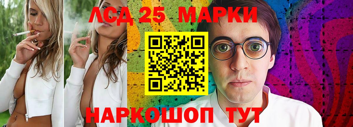 Лсд 25 экстази  Вход с VPN  Белогорск  OMG маркетплейс  Лсд 25 экстази ecstasy  Лсд 25 экстази ecstasy 