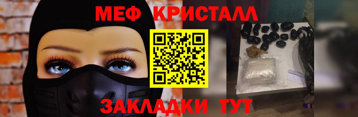 Канабис Белогорск