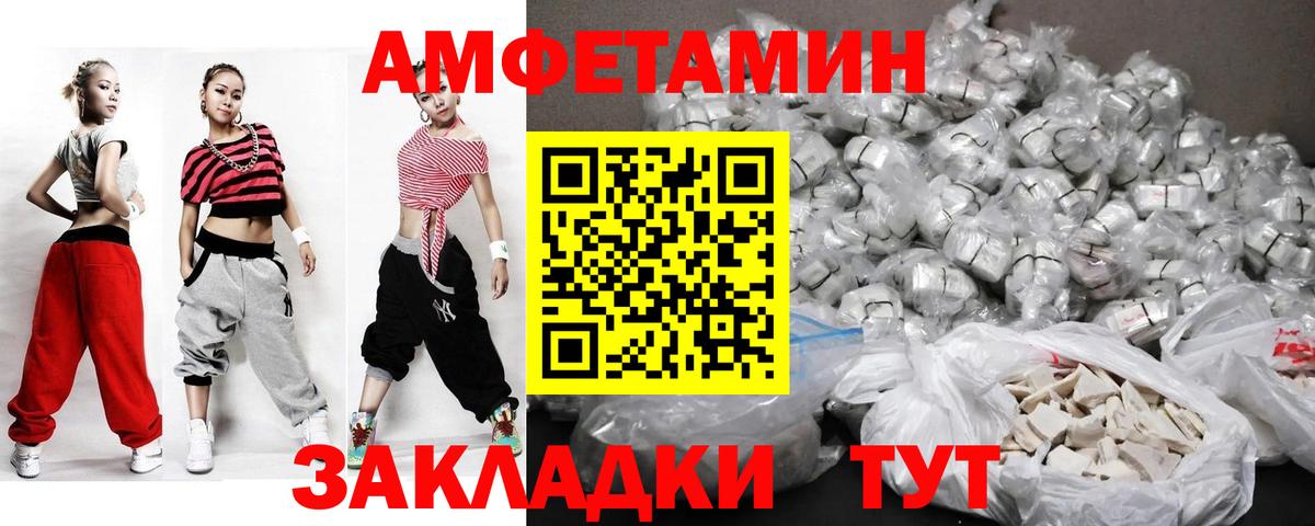 Метамфетамин витя Белогорск