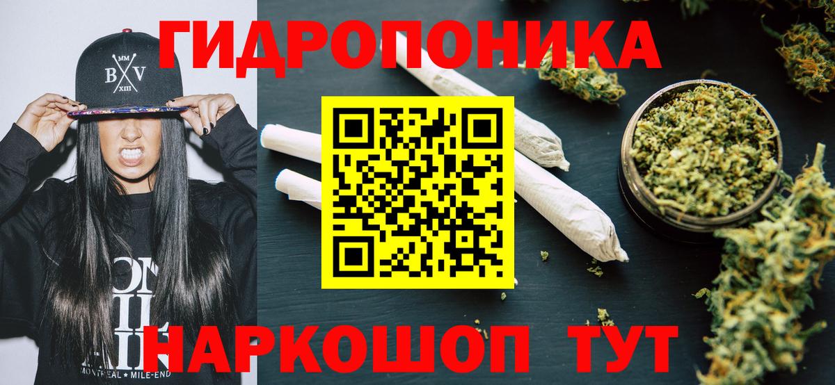 Марихуана гибрид  Шишки марихуана OG Kush  Конопля план  Вход с VPN  Белогорск  Канабис AK-47 